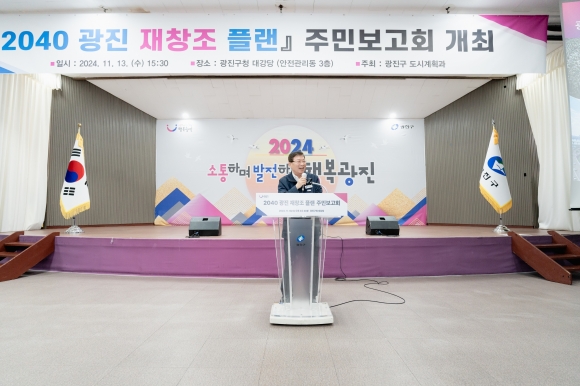 광진산업 이미지