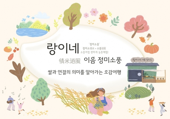 이음 이미지