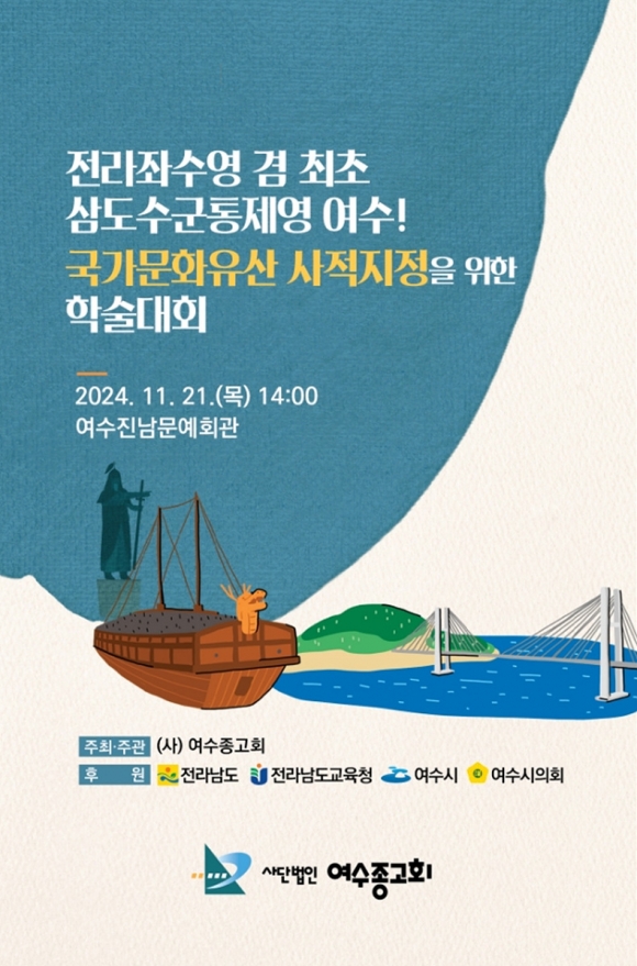 삼도 이미지
