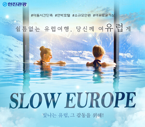 한진기획 이미지