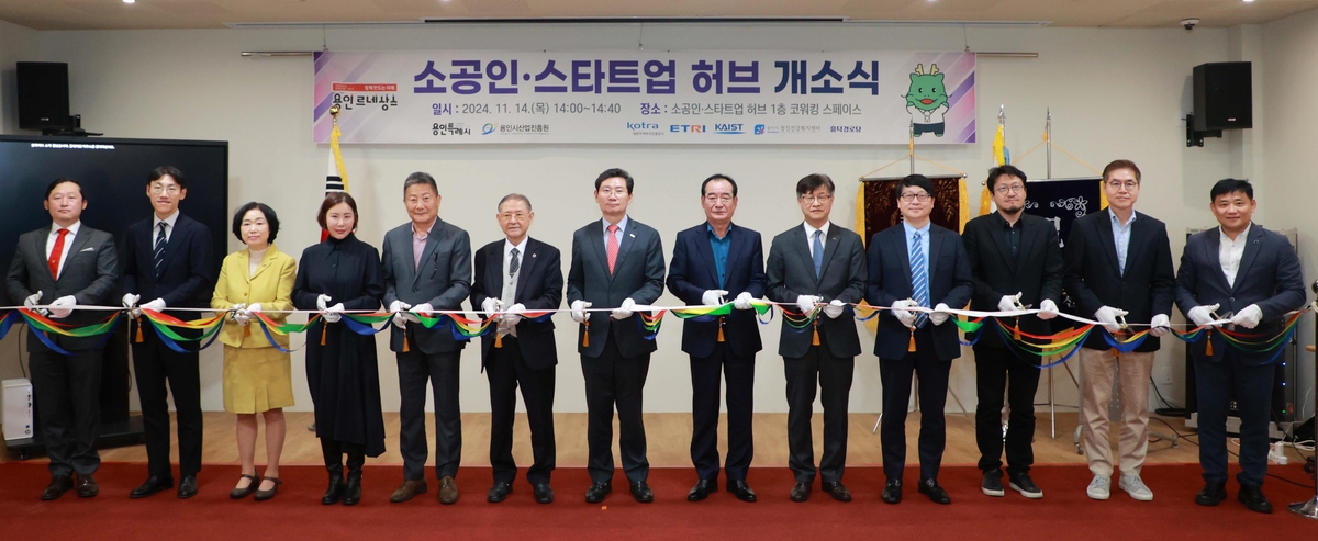 스타트허브 이미지