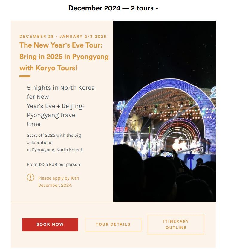 고려관광여행사 이미지