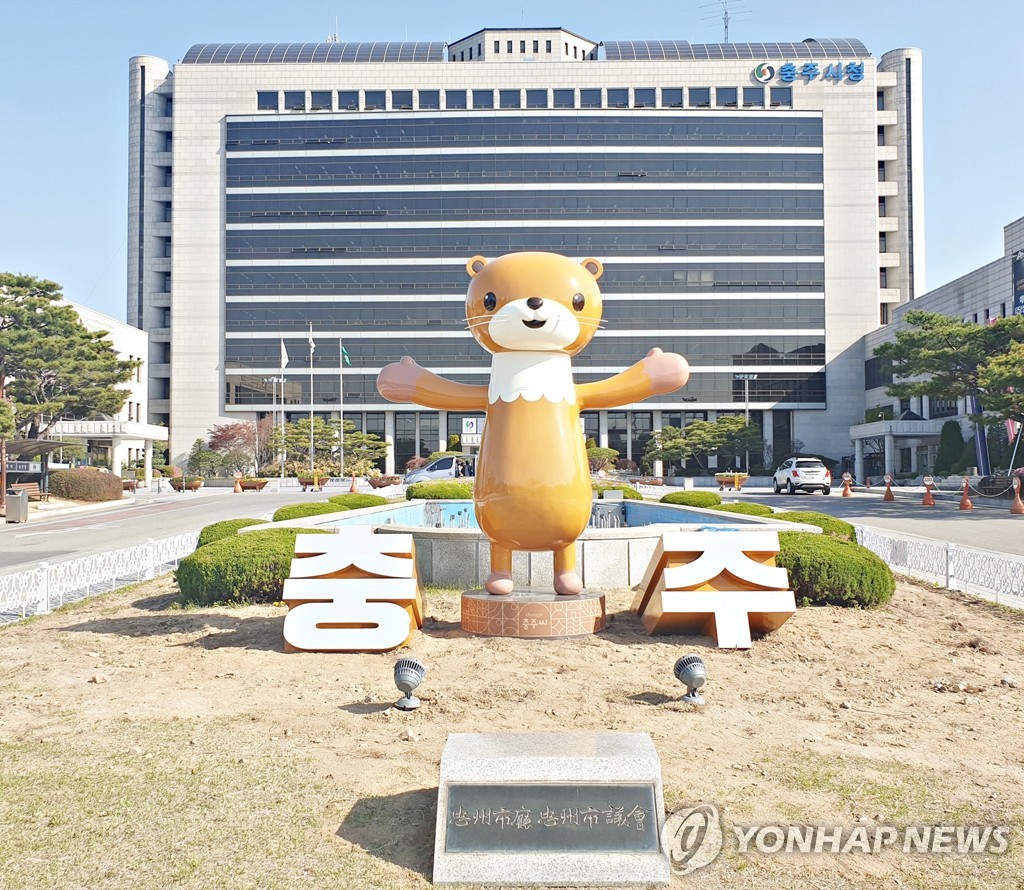 미소진산업 이미지