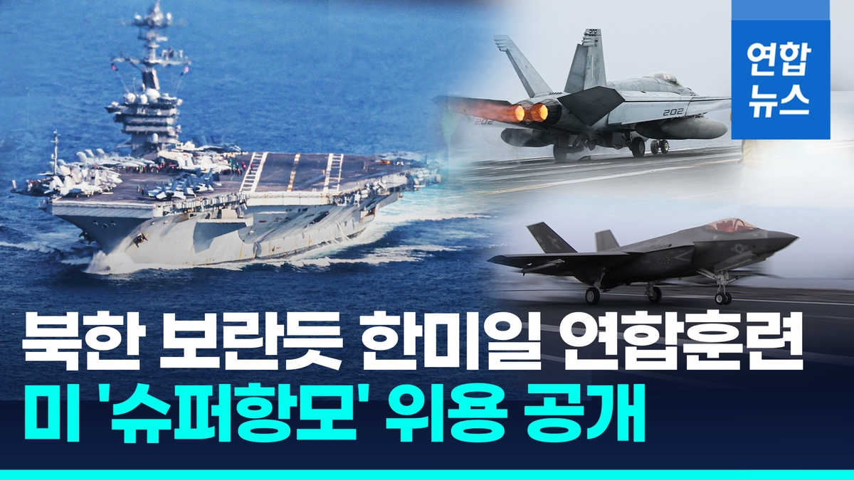 영상슈퍼 이미지