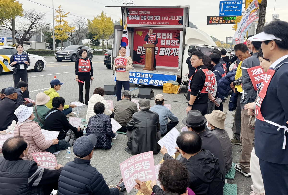 축협 이미지