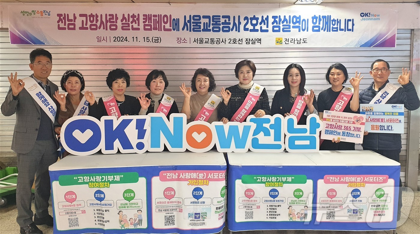 주식회사 고향개발산업 이미지