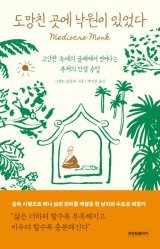 향기낙원 이미지