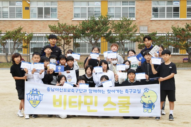 충남에프씨 이미지