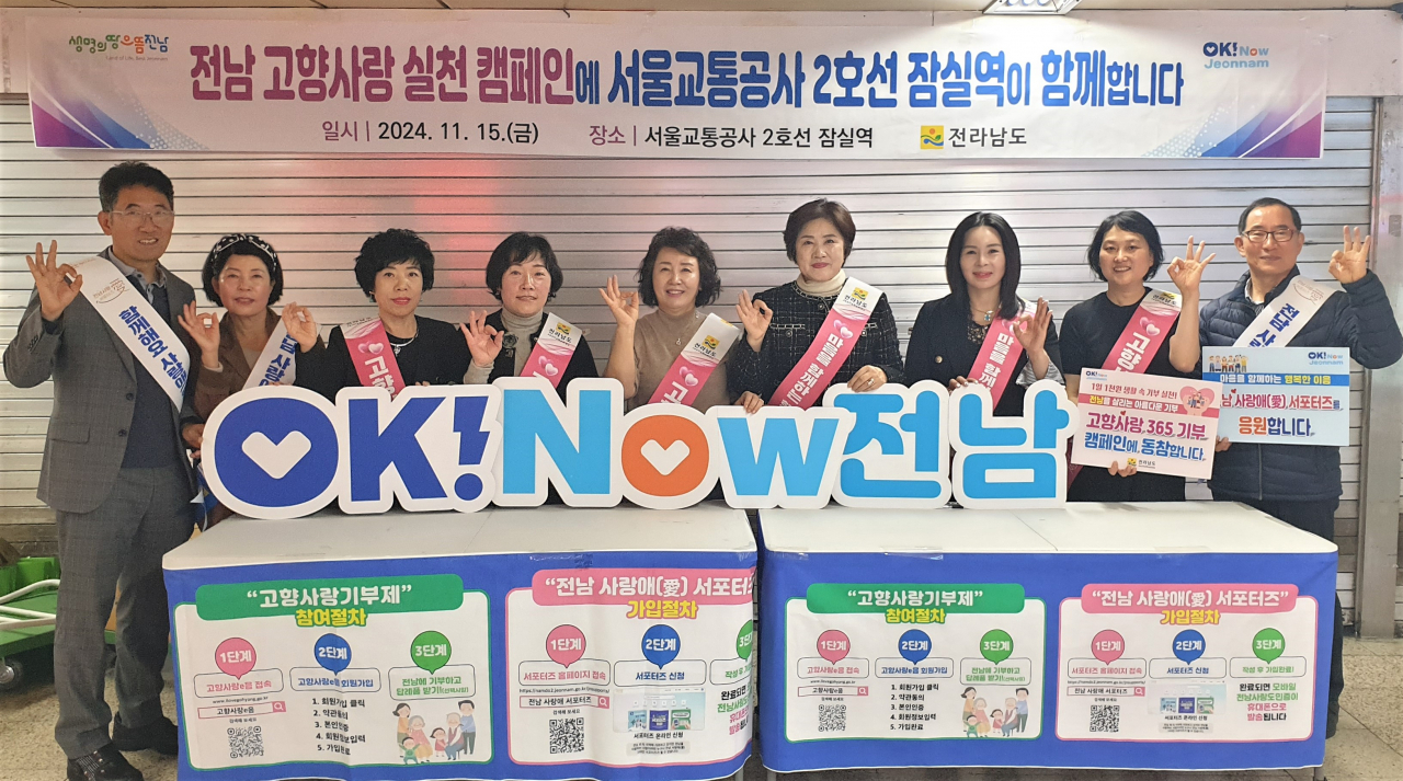 주식회사 고향개발산업 이미지