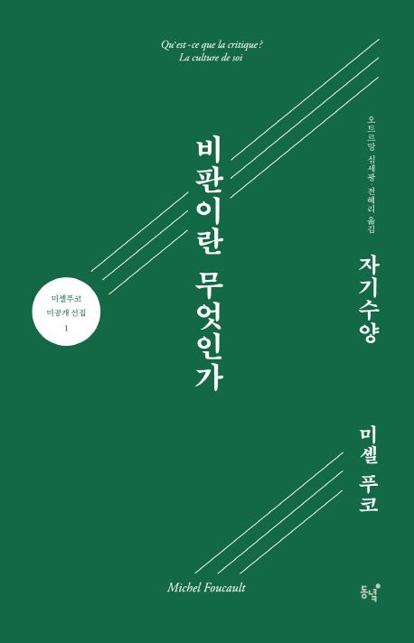수양 이미지