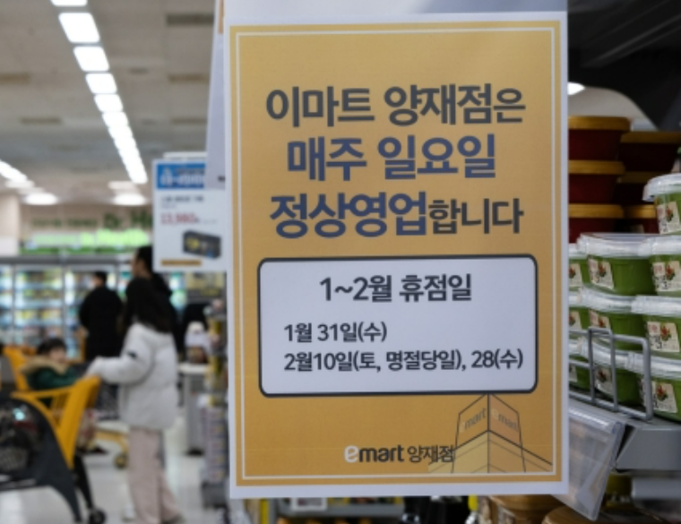 (주)이마트 양재점 이미지