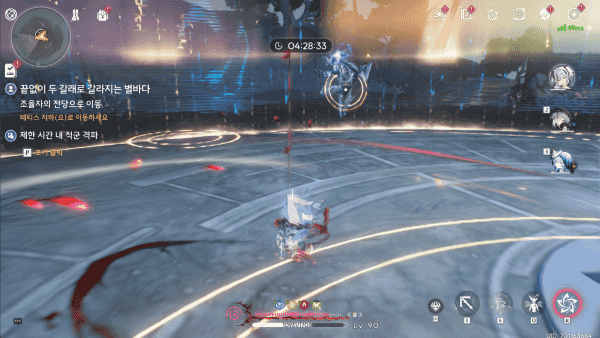 - 강화 공명 스킬과 넓은 범위로 안정적인 딜링이 가능하다