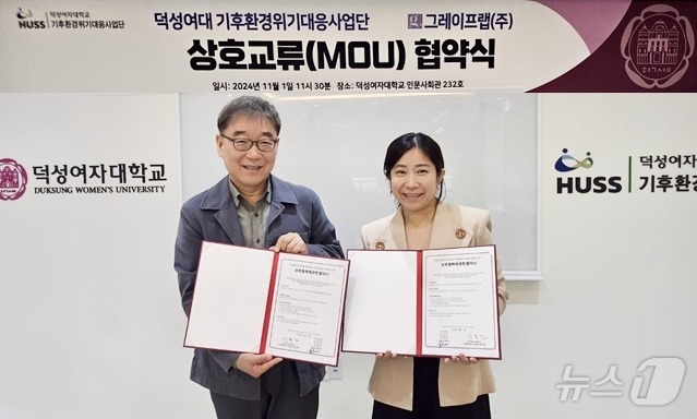 (주)대한환경 이미지