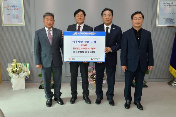 그린개발 이미지