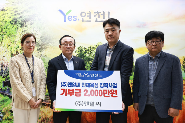 엔알씨 이미지