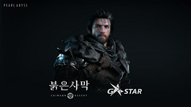 지스타 이미지