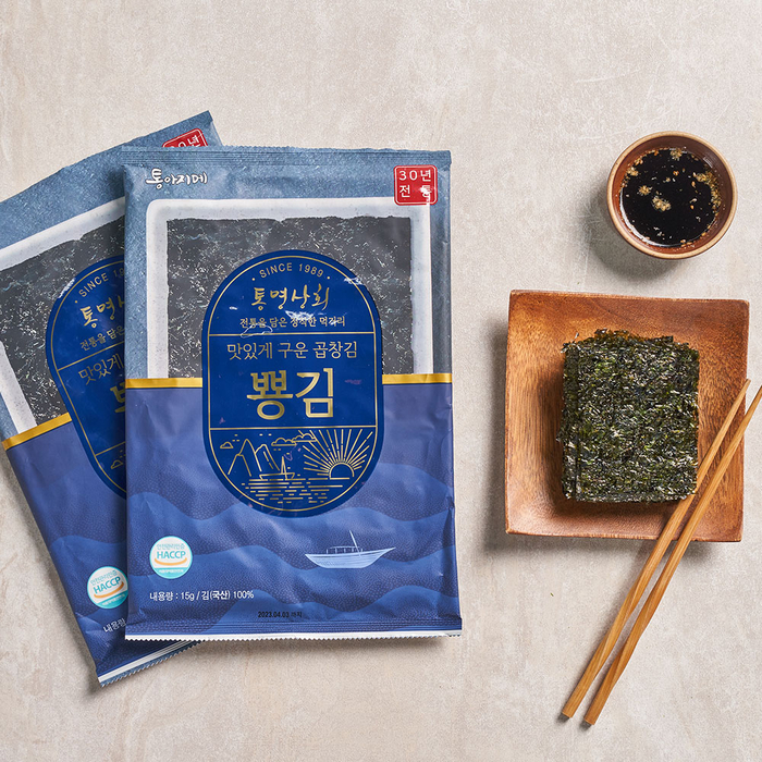 프레시딜라이트 이미지