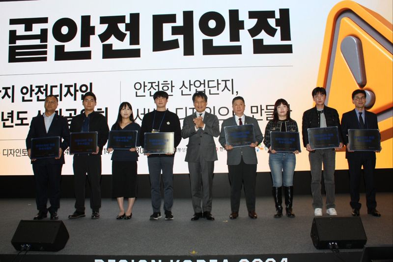 단지디자인 이미지