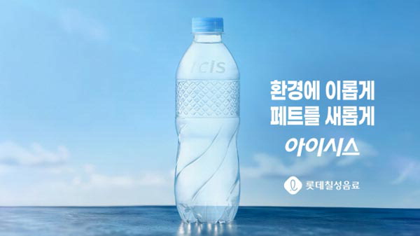 아이시스 이미지