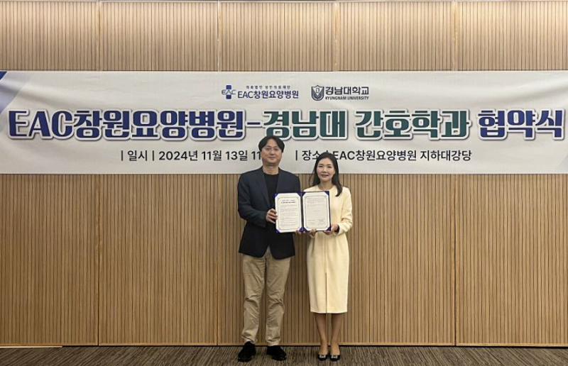 의료법인부여의료재단 이미지