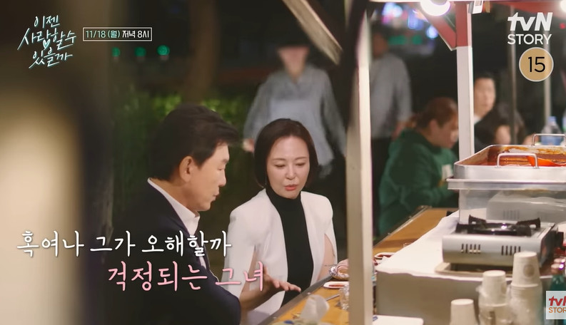 옛사랑 이미지