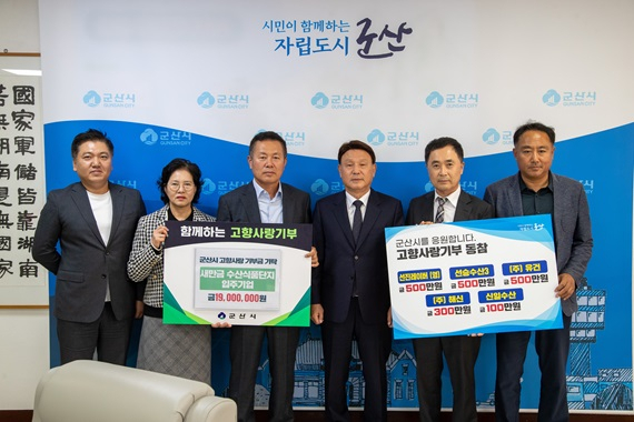 고향수산 이미지