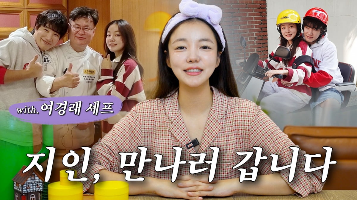 지인 이미지