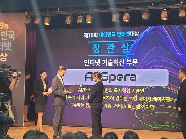 스페라(SPERA) 이미지