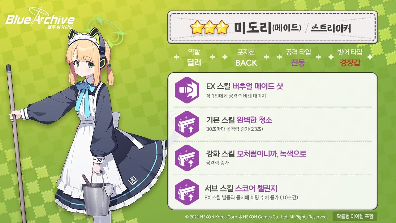 메이드 이미지