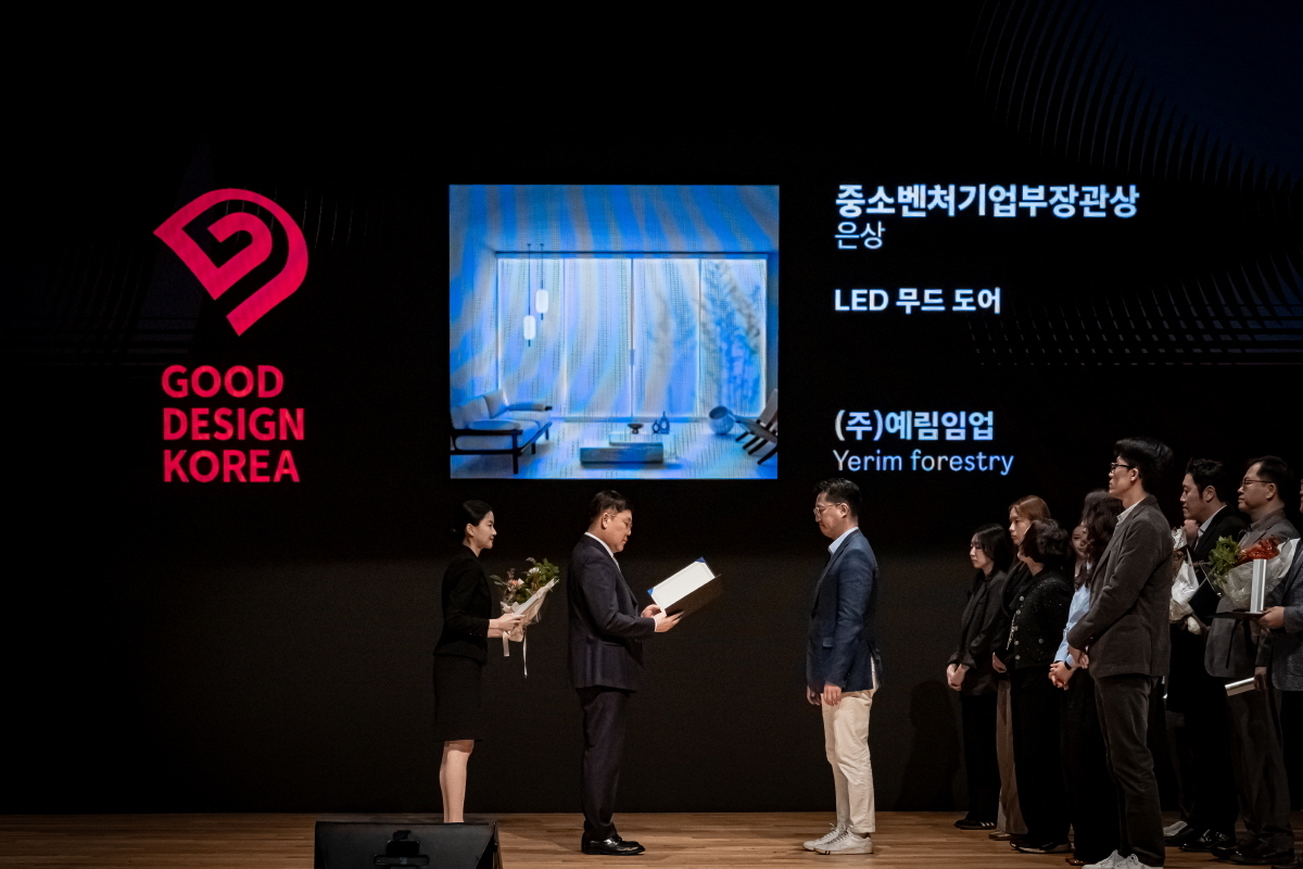 예림디자인 이미지