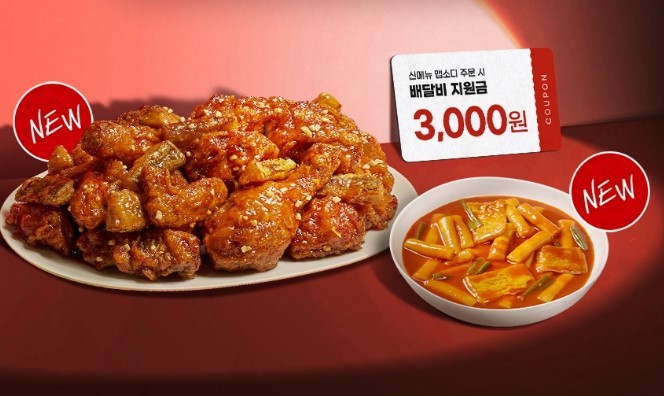 BBQ 이미지
