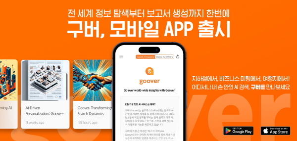 구버 이미지