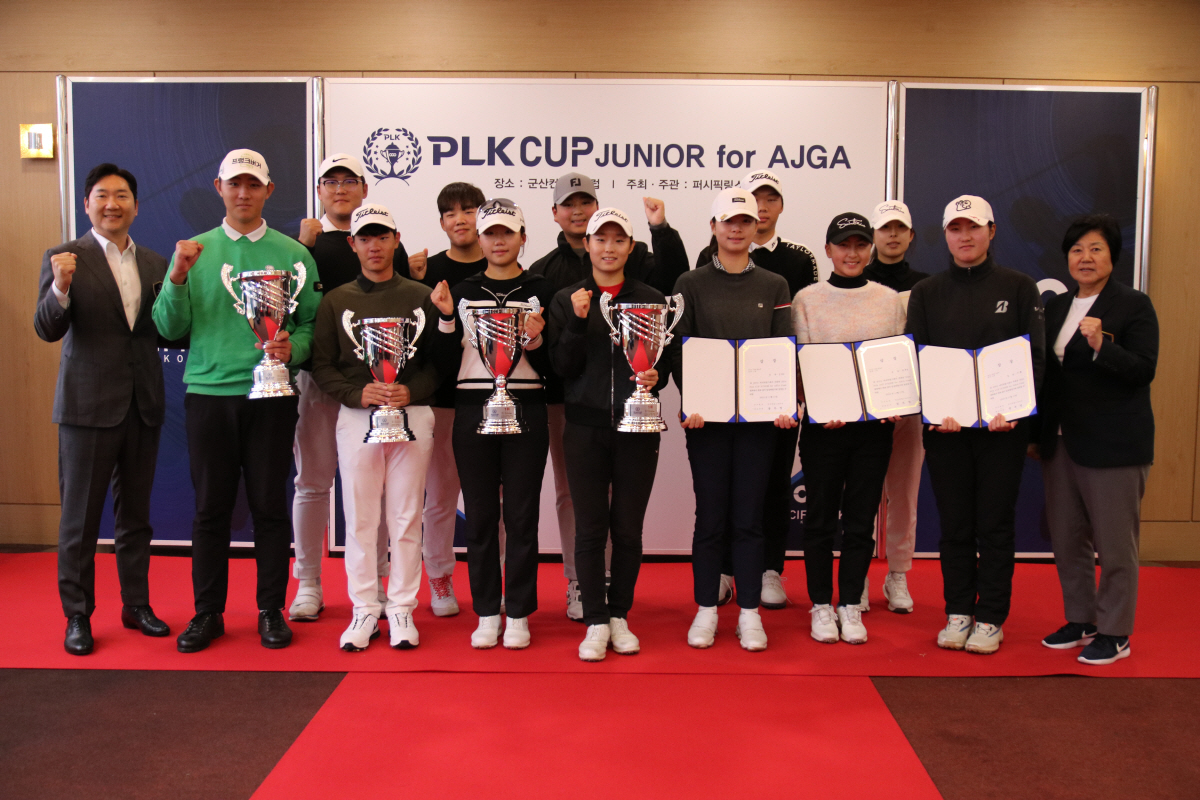 김하민박조은, PLK컵 주니어 대회 우승…2025 AJGA 출전 확정