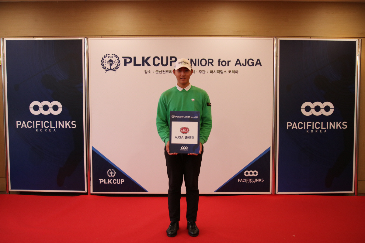 김하민박조은, PLK컵 주니어 대회 우승…2025 AJGA 출전 확정