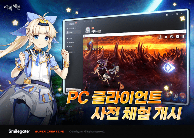 세븐PC 이미지