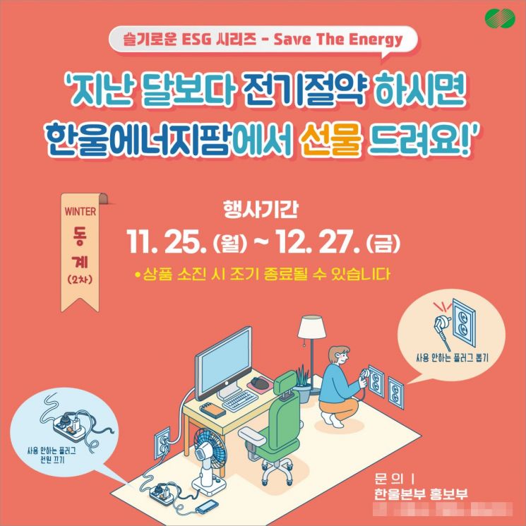 슬기로운 이미지