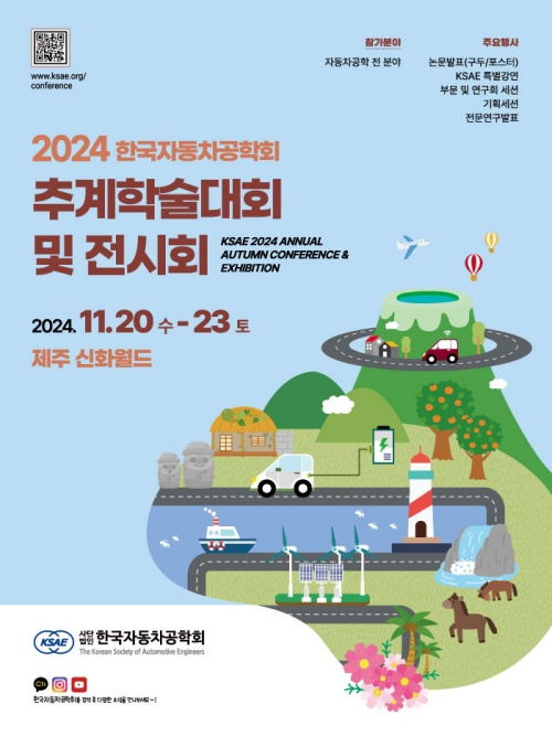 한국자동차 이미지