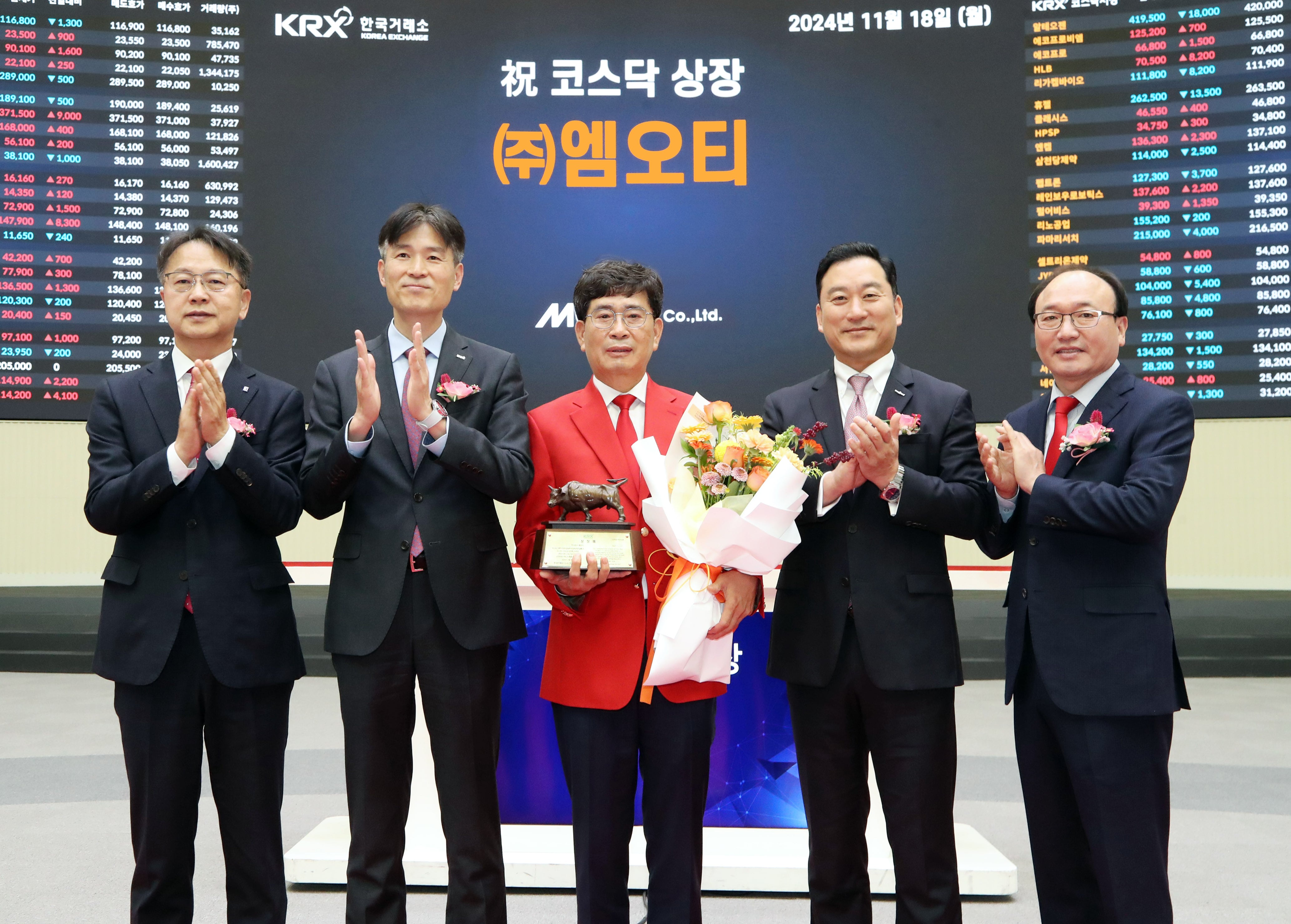 엠오티 이미지