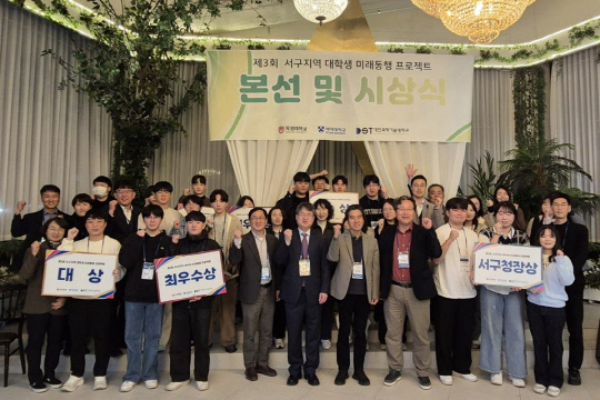 미래동행 이미지