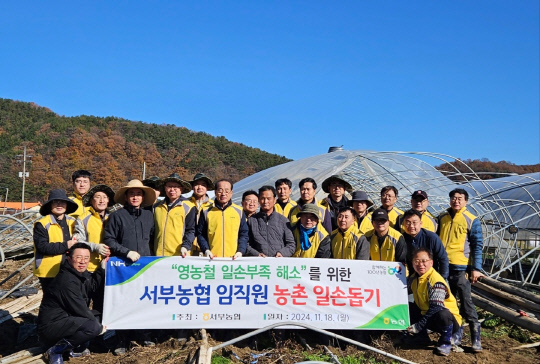 서부 이미지