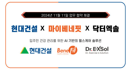 베네핏 이미지