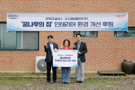 글라스 이미지