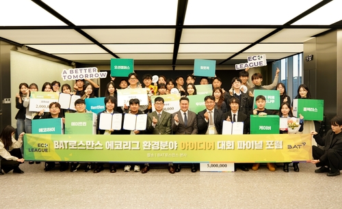 에코환경 이미지