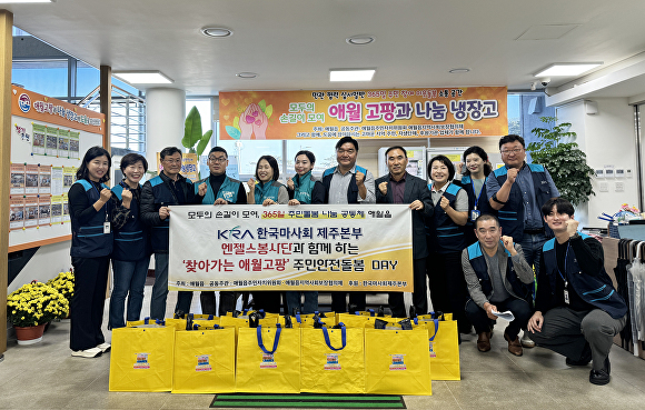 한국마사회제주본부 이미지