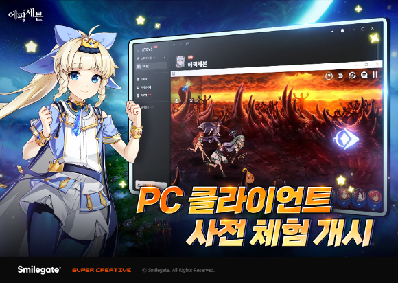 스마일PC 이미지