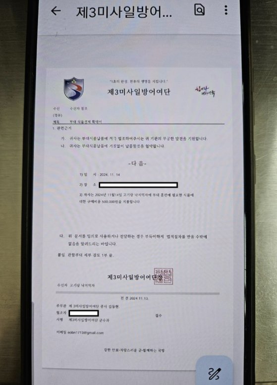 남성구매식당 이미지