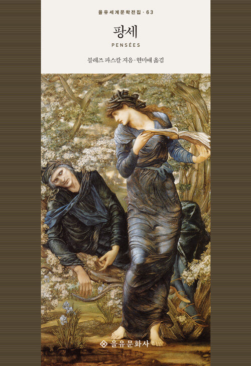 (주)지혜 이미지