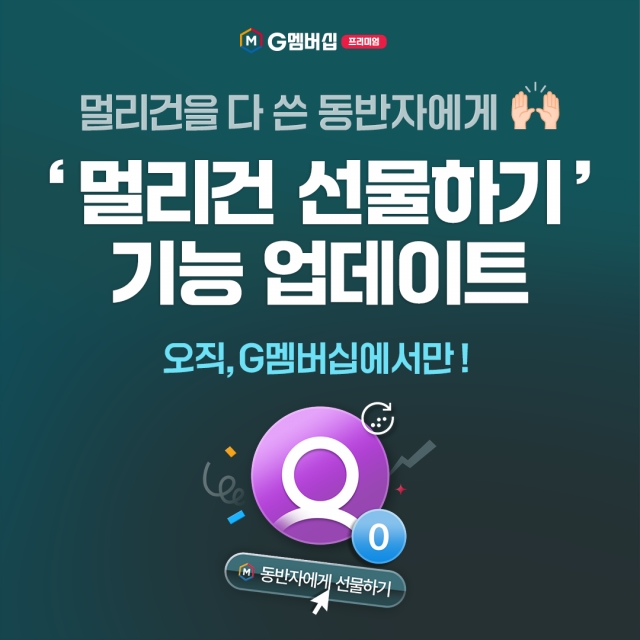 멀리건 이미지