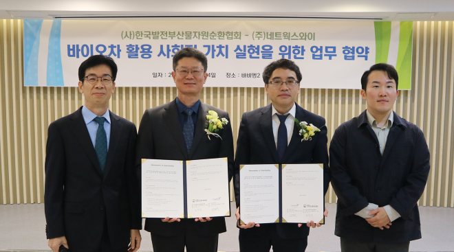 와이네트웍스 이미지