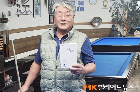숭실당구장 이미지